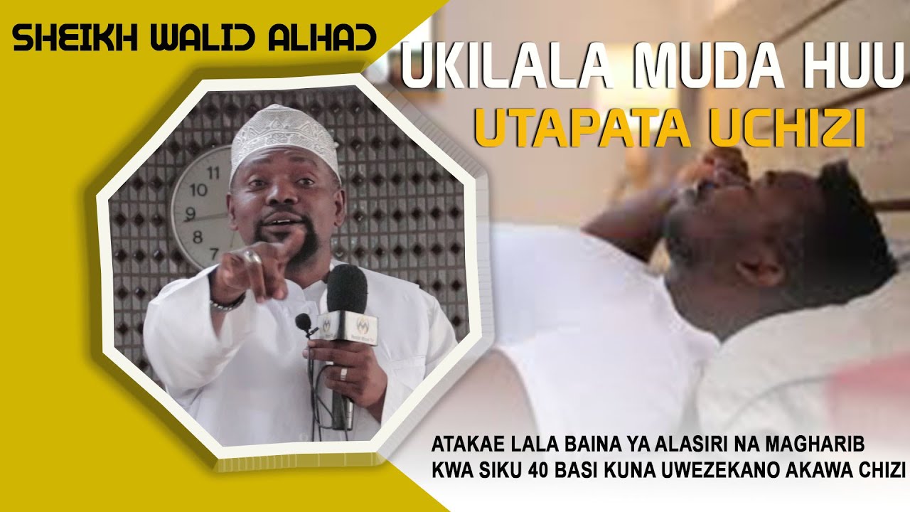 MUDA HUU NI HATARI SANA KULALA | UKILALA UNAWEZA  UKAPATA UCHIZI | SHEIKH WALID ALHAD