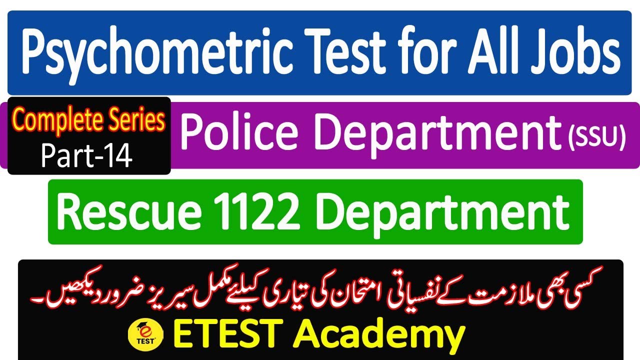 What is Psychometric Assessment Test Part-14 || SSU and Rescue 1122 Psychometric Test || ETEST