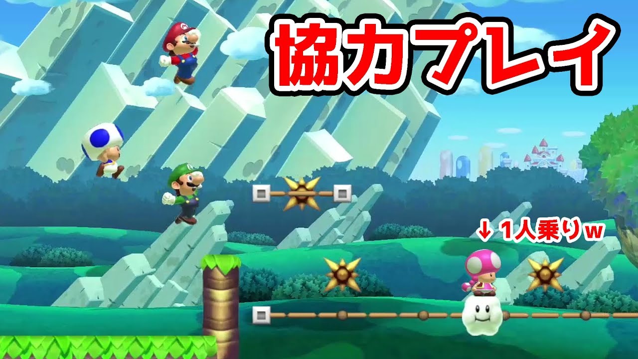 協力プレイなのに、みんな自由過ぎる件ｗ