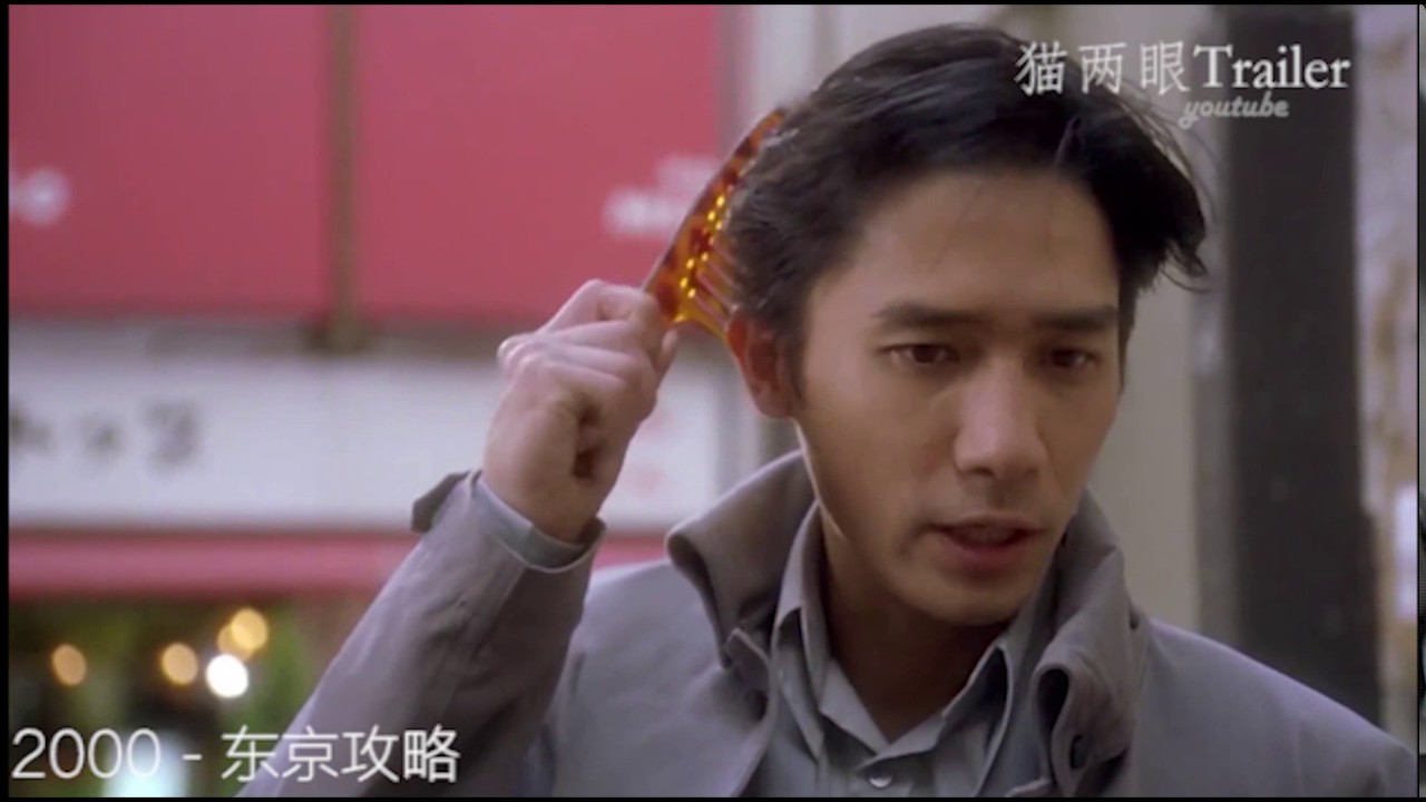梁朝伟（Tony Leung Chiu Wai）多年来的延时影片集锦，之前和现在！