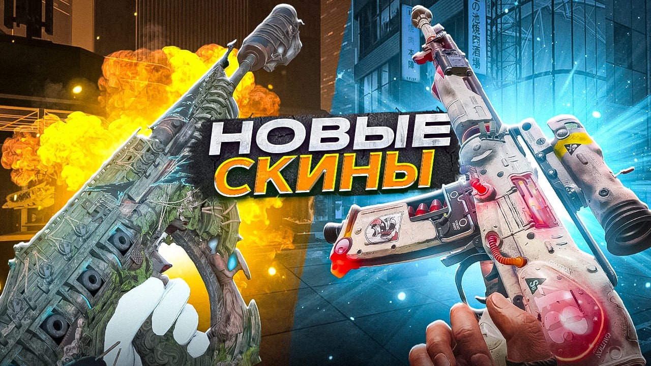 НОВАЯ ХАЛЯВА ОТ РАЗРАБОВ В CALL OF DUTY MOBILE