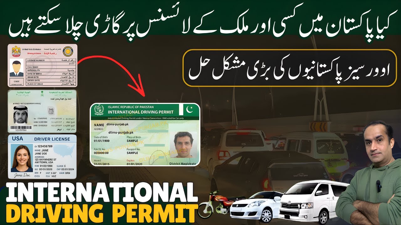 How To Use Other Countries Driving License In Pakistan 🇵🇰 Process for Overseas Pakistanis