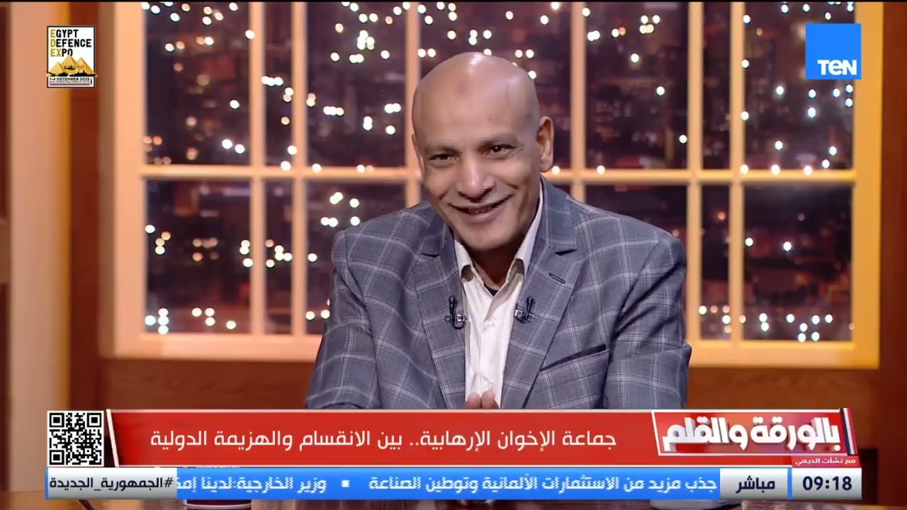 جماعة الإخوان الإرهابية.. بين الانقسام الداخلي والانهيار الدولي.. قراءة مع ماهر فرغلي