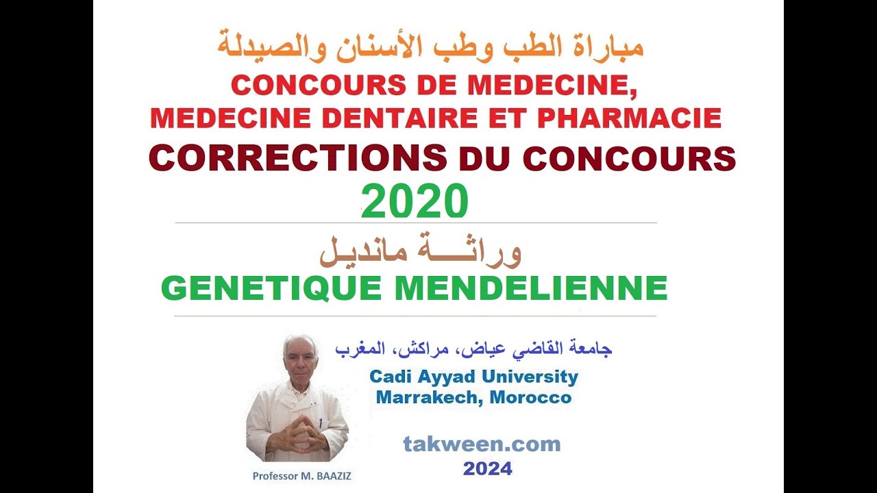 CONCOURS de Médecine, dentaire et Pharmacie. Correction des QCM de SVT 2020: GENETIQUE MENDELIENNE