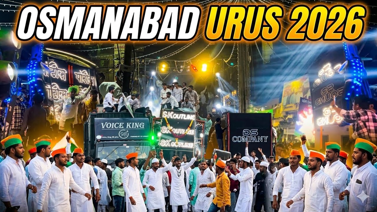 Osmanabad urs 2026 || Back to Back Competition || Use 🎧 || 40+ Sound 