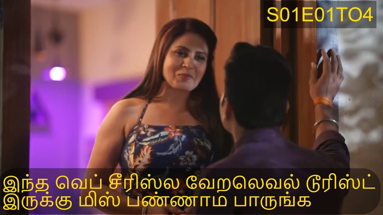 Сайт S01E02TO4 | Плохая история | Описание на тамильском языке | Лучший обзор фильма на тамильско...