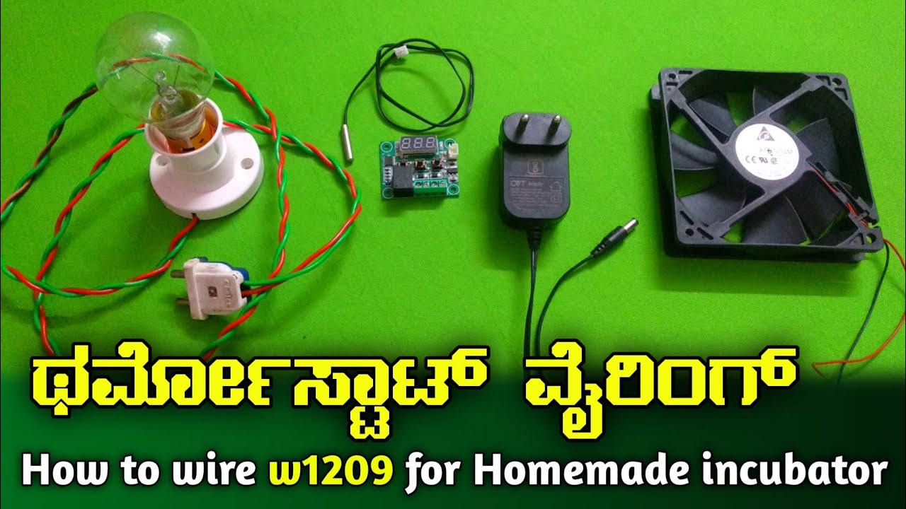 How to wire w1209 for homemade incubator | ಕನ್ನಡದಲ್ಲಿ ಥರ್ಮೋಸ್ಟಾಟ್ w1209 ವೈರಿಂಗ್ | in Kannada ನಮ್ಮರೈತ