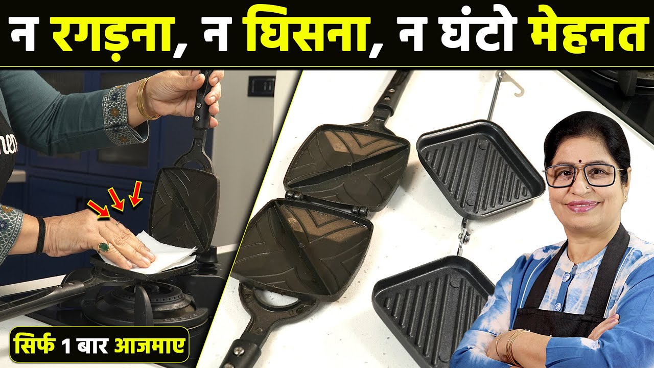 ऐसे 5 खास वायरल किचन टिप्स💡 जो सालों-साल आपके बहुत काम आएंगे | Amazing Kitchen Tips