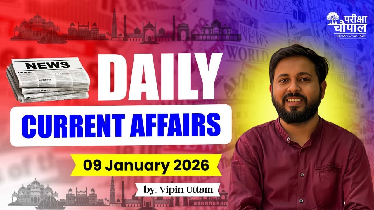 Daily Current Affairs MCQs | 09 January 2026 | Detailed Explanation | Vipin Uttam