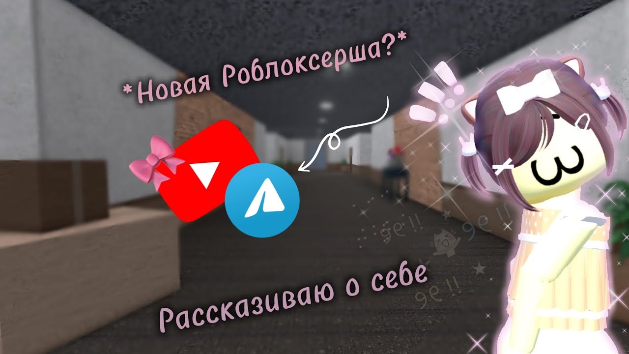 Кто я? Рассказываю о себе))
