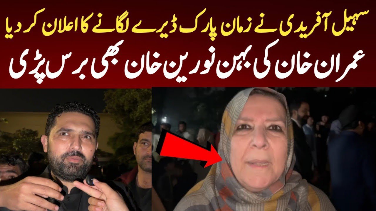 Sohail Afridi Nay Zaman Park Deeray Lganay Ka Elan Kar Diya, Noreen Khan Be Baras Pre