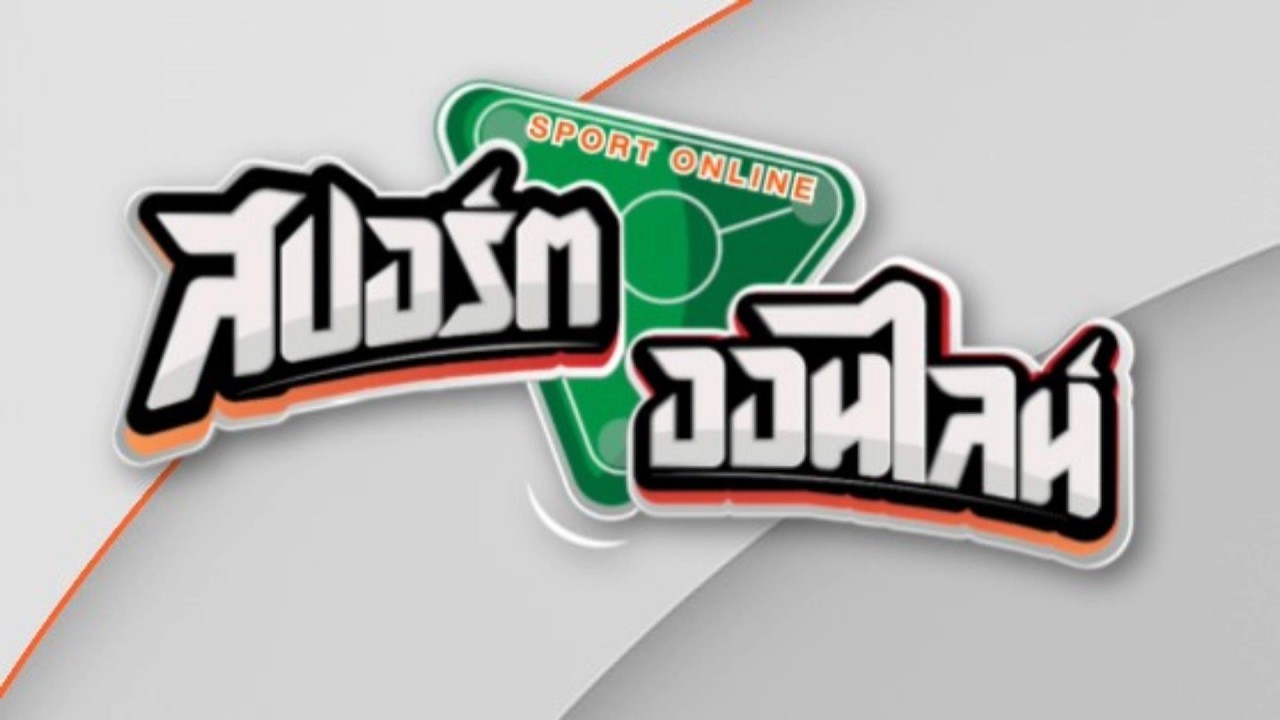 สงครามอิหร่าน-สหรัฐอเมริกา กระทบวงการกีฬา | สปอร์ตออนไลน์ | 2 มี.ค.69