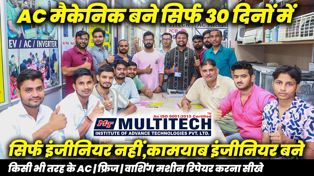 AC Fridge Washing Machine Mechanical Repairing Course | AC training institute | MULTITECH INSTITUTE