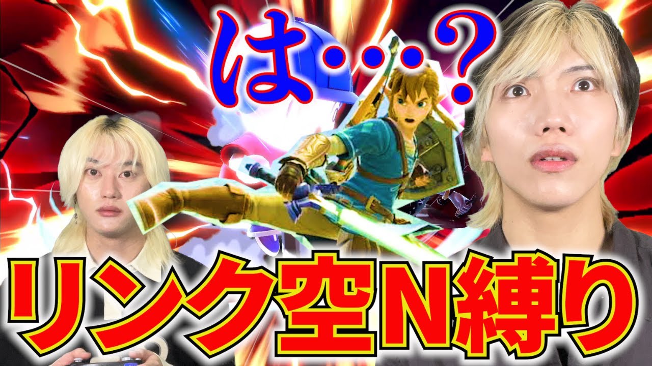 【スマブラSP】