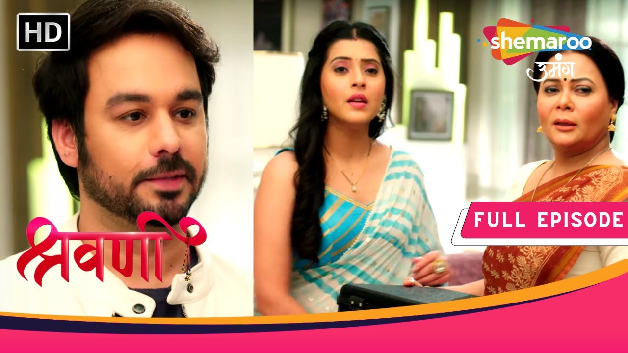 Shravani | Ilaaz Ke Paison Ki Chori | Full Episode 228 | Shemaroo Umang