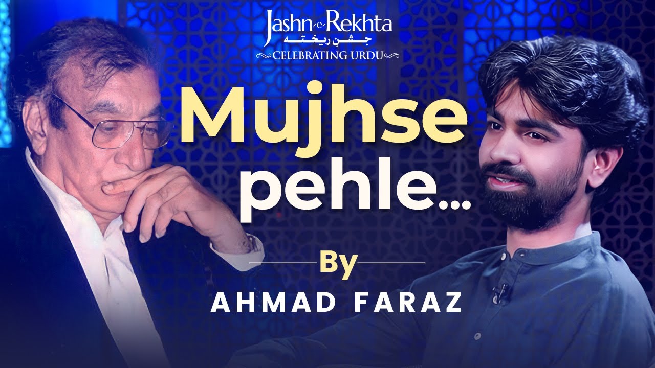 Mujhse Pehle Tujhe Jis Shakhs Ne Chaaha | Heart Touching Ahmad Faraz Poetry | Aqib Sabir | Rekhta