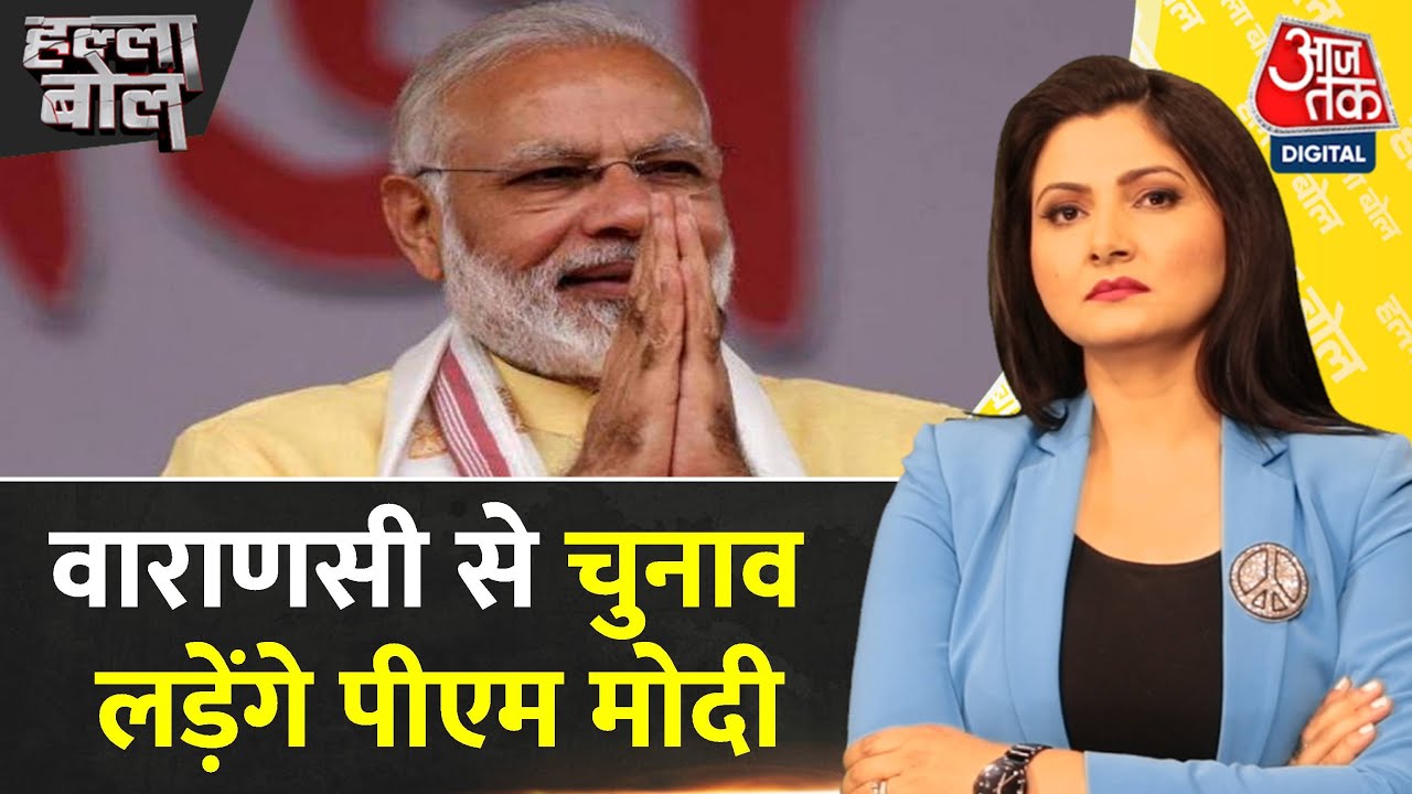 BJP Candidate First List Lok Sabha 2024: बीजेपी ने जारी की लोकसभा उम्मीदवारों की पहली लिस्ट | Modi