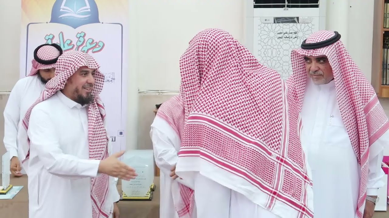 الحفل الختامي لجمعية تحفيظ القرآن الكريم بمحافظة ينبع البحر لعام : 1444هـ