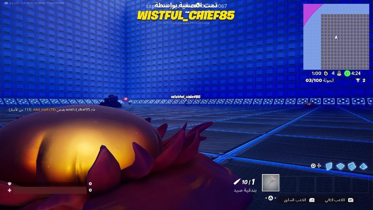 فورت نايت مع هادي وعبد الوهاب