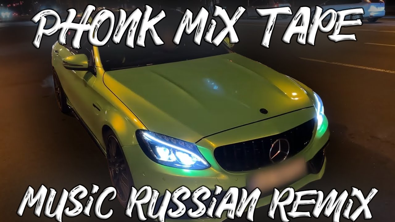RUSSIAN PHONK REMIX SONGS / РУССКИЕ РЕМИКСЫ ФОНК 🎶 FOR NIGHT DRIVE / GAME / CHILL / WORK / ШАШКИ