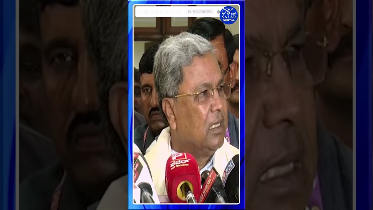 #shorts #cmsiddaramaiah #mudacase #thawarchandgehlot #shortsviral #shortsfeed #shortnews #short
