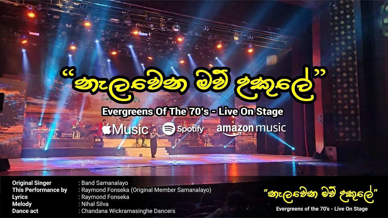 Nelawena Mau Ukule - Evergreens of the 70's by Chandimal Fernando