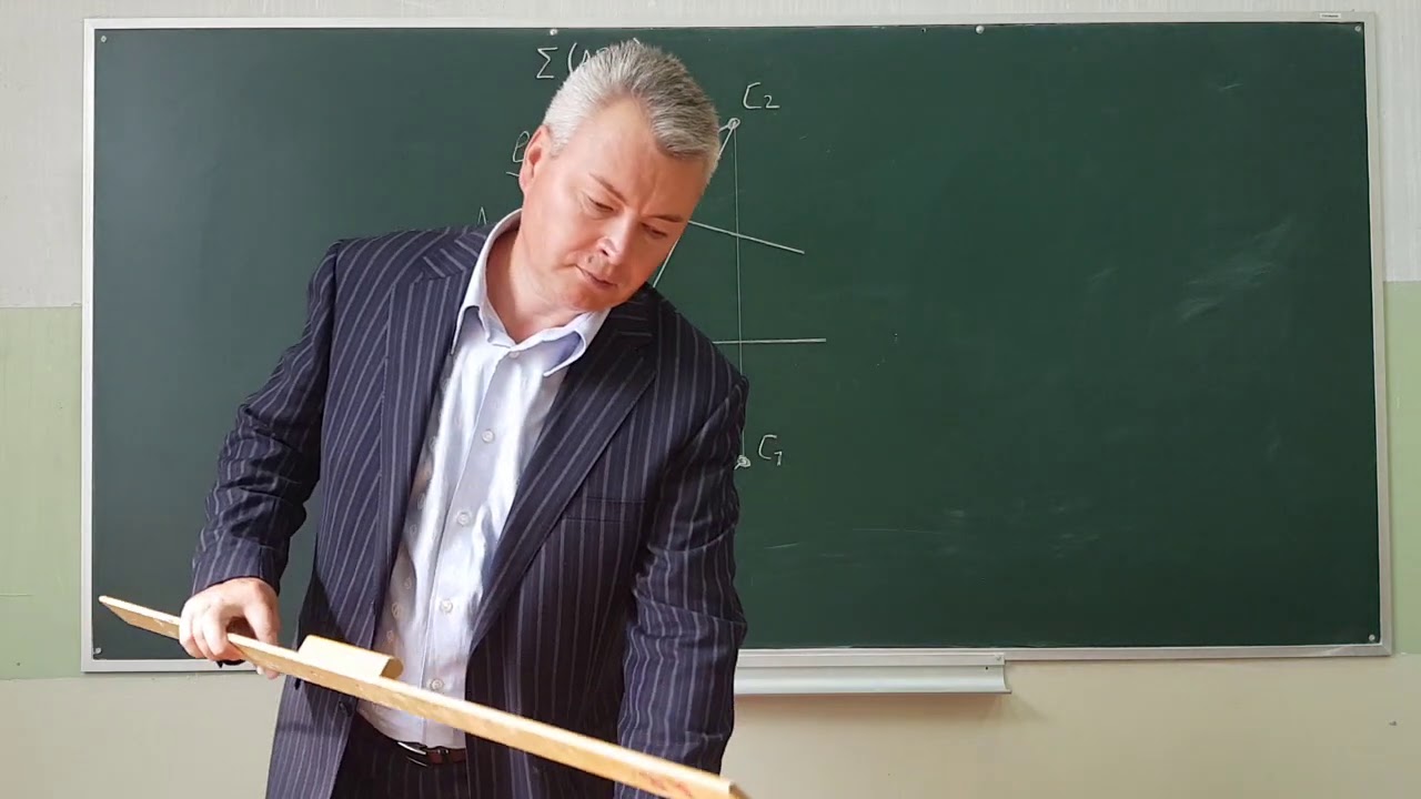 Лекция 2. Плоскость. Точка и прямая в плоскости.