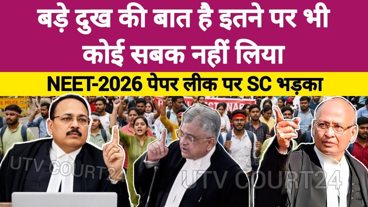 SC SLAMS NTA OVER NEET 2026 EXAM | BIG UPDATE | #supremecourtofindia #neet2026