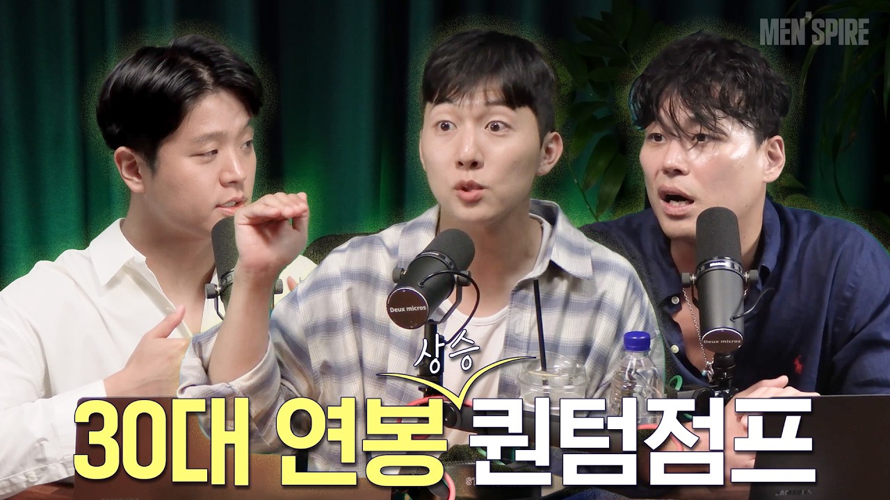 변호사 연봉 대공개…워라밸은 사치다!
