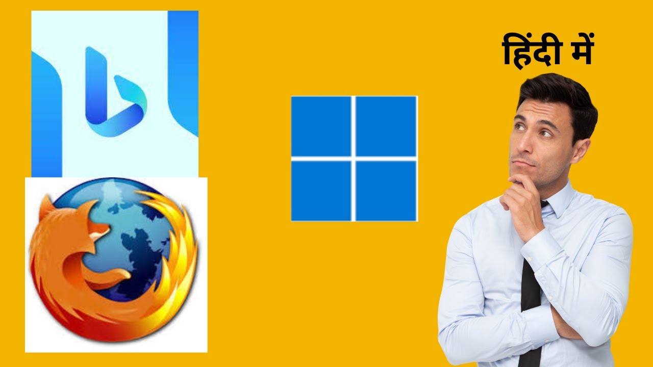 Bing Chatbot को Firefox में Access कैसे करें | GrowUpWindows Tutorial