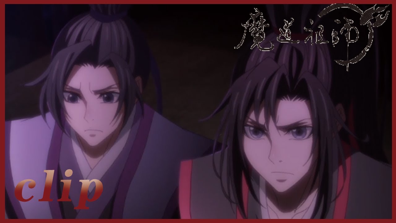 《魔道祖师》EP11：前尘篇 山倾 | CUT02  血洗莲花坞