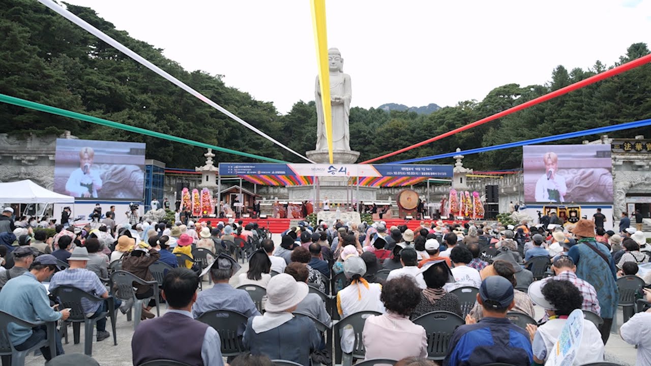241001 제14회 팔공산 산중전통장터 승시축제 SK