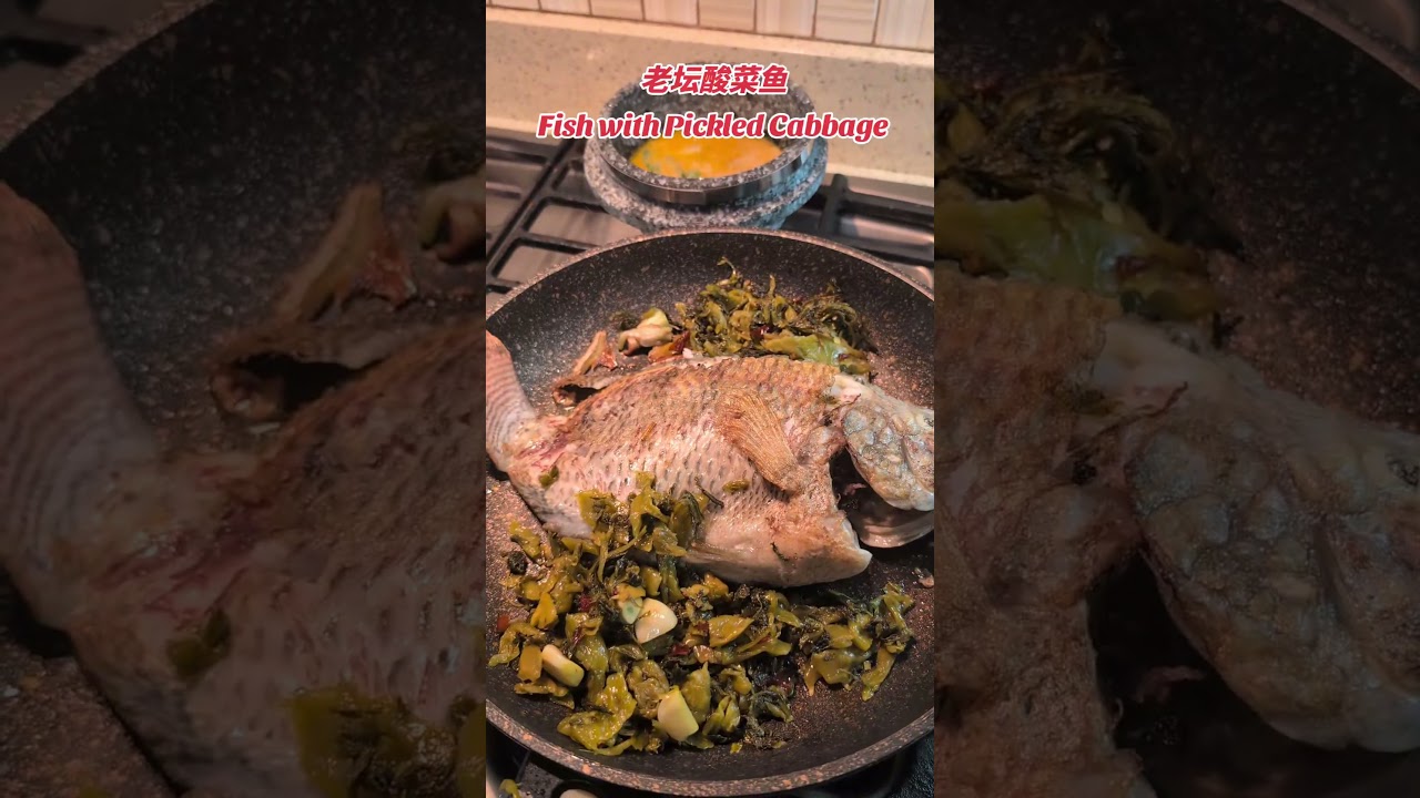 老坛酸菜鱼Fish with Pickled Cabbage