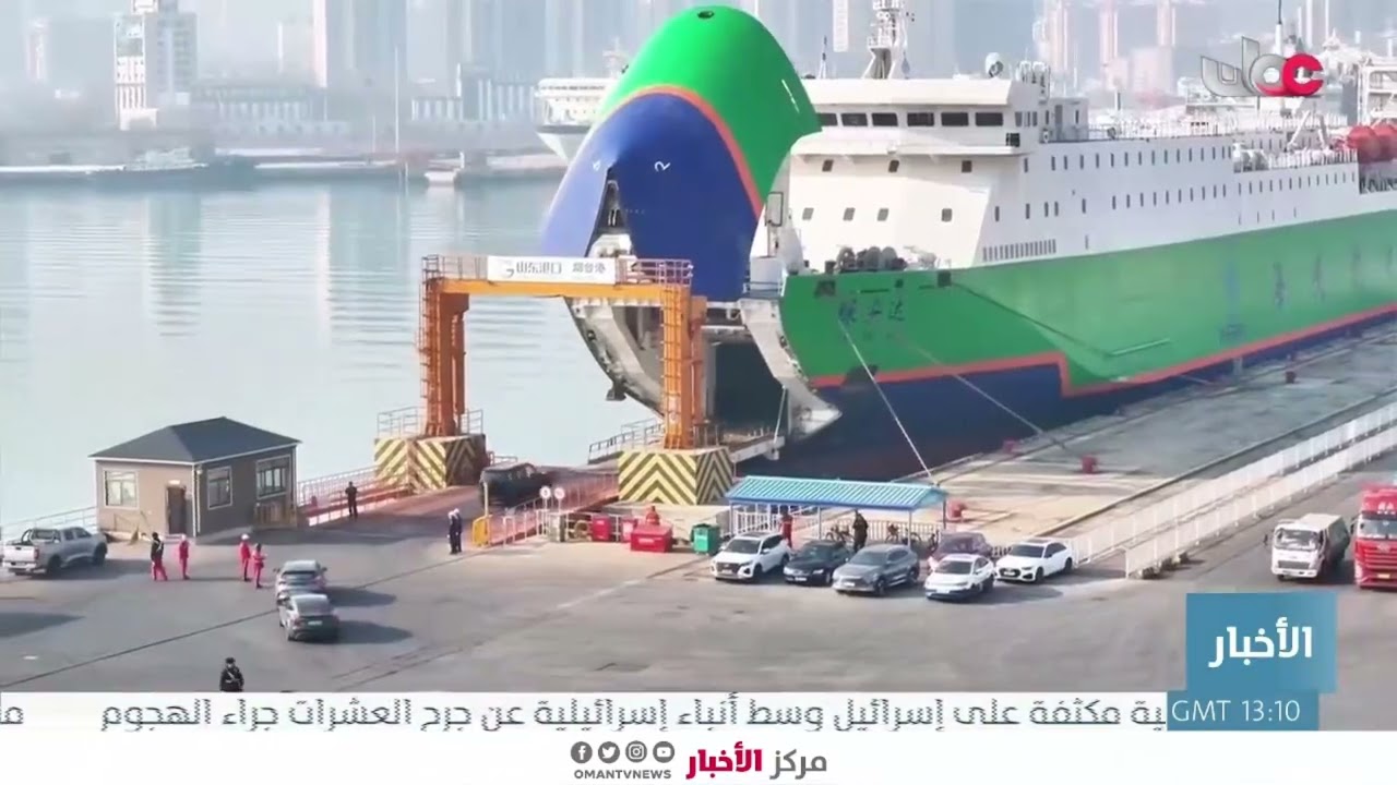 تقرير| ارتفاع الأسعار العالمية للشحـن البحري بسبب تواصل التصعيد فـي منطقـة الشـرق الأوسط.