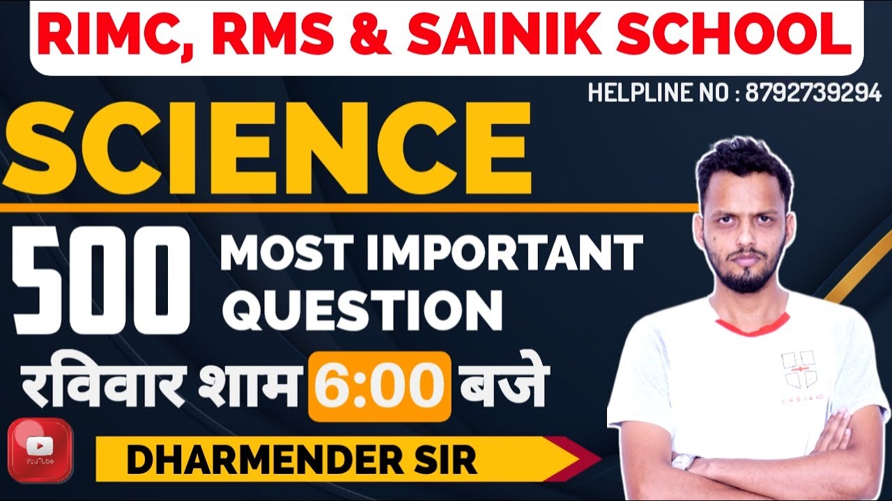 RIMC | Sainik School | 500 Most Important Science Questions | Dharmender Sir | Sukhoi Academy |