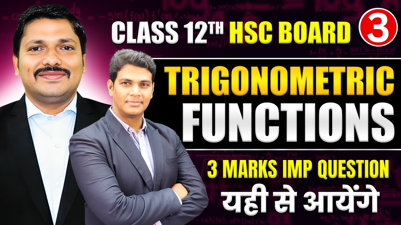 Trigonometric Functions 3 Marks Important Questions | Class 12 HSC 2026 | Super Revision |Dinesh Sir