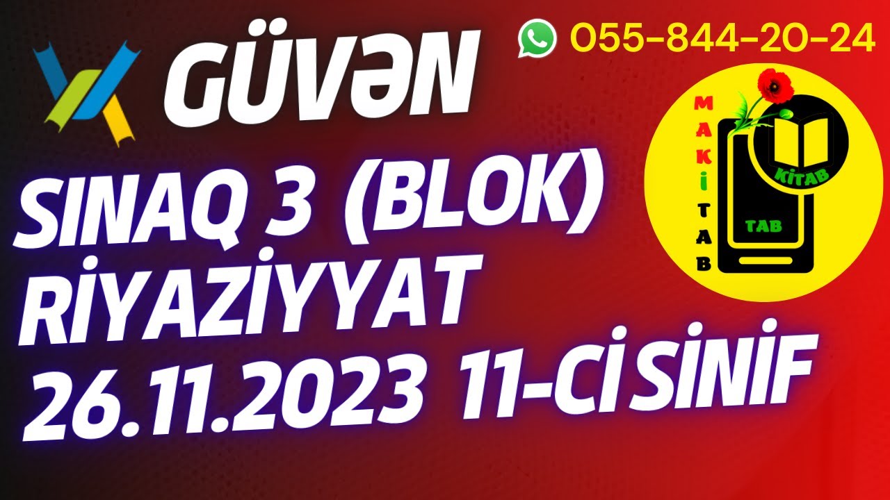 26.11.2023 Güvən 11-ci sinif Riyaziyyat 1-ci qrup 2-ci qrup Blok Sınaq imtahanı | 26.11.2023