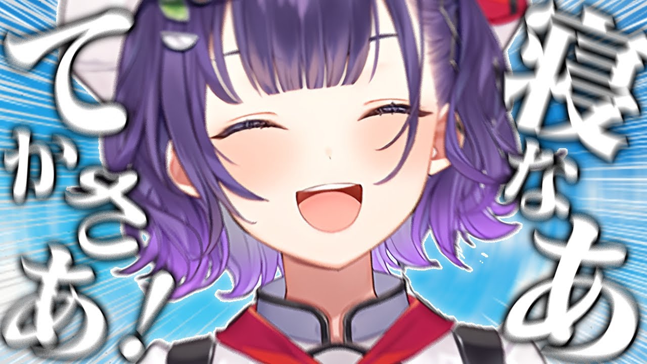 【七瀬】おはすず おもしろトークまとめ【すず菜】
