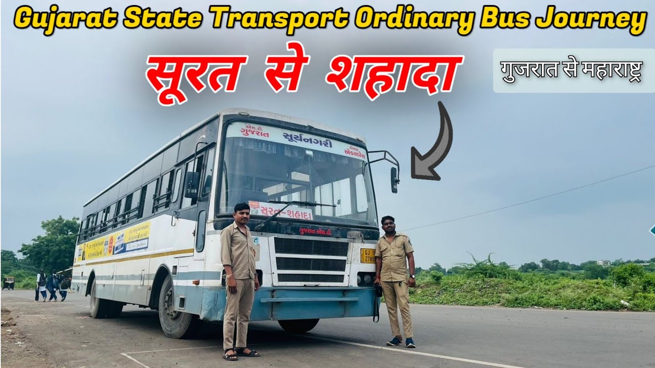 GSRTC Bus Journey From Surat To Shahada With State Transport Bus #gsrtc #trending #youtube