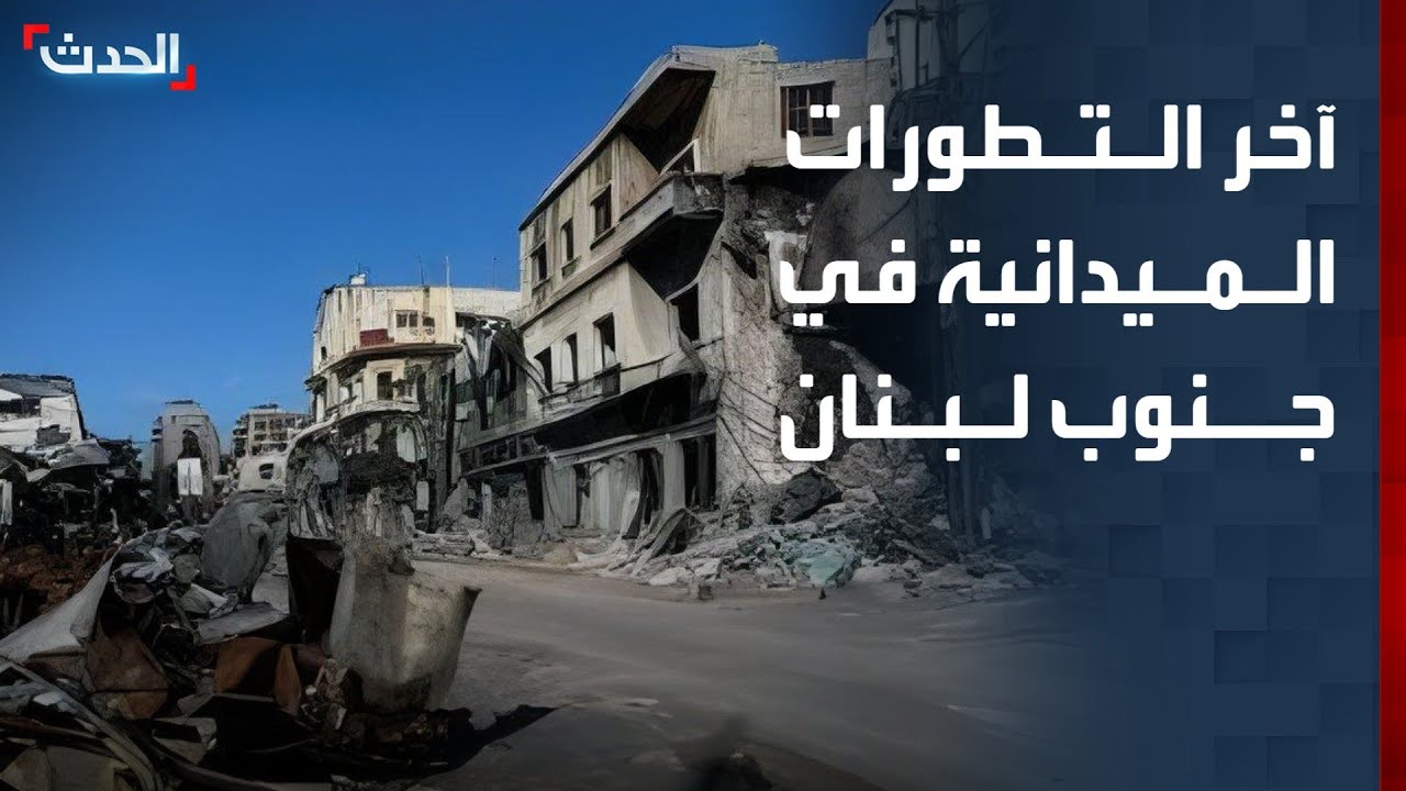 موفد 