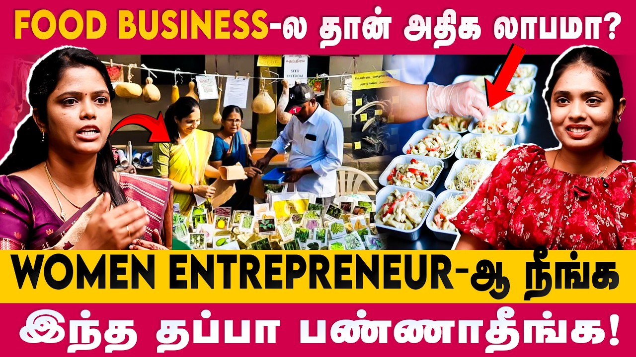 Food Business-ல தான் இனி அதிக லாபம் | Entrepreneur Revathi | Dear women