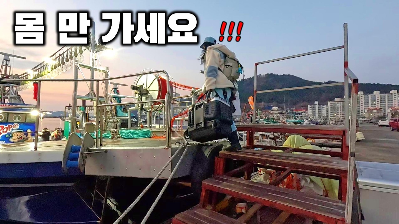 초호화 자연산 선상 뷔페와 최고의 도다리 낚시!! 몸 만 가세요! 미끼 채비 무료!!!