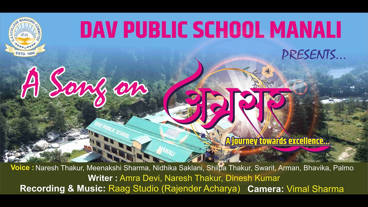 DAV Public School Manali Song