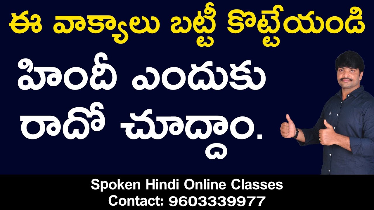 How to use Hindi sentences in everyday life | Learn Hindi Daily Sentences | Daily Hindi Sentences