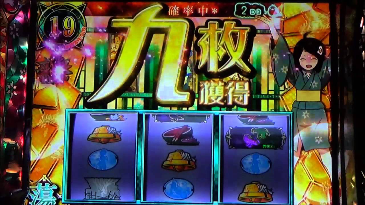 パチスロ偽物語　倖時間ノーカット　2連目まで