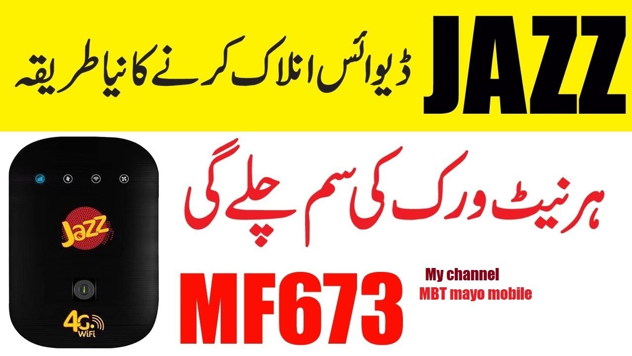 jazz cloud mf673 latest imei+unlock mbt Mayo mobile
