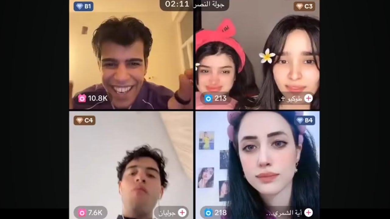 بث يوسف لاز