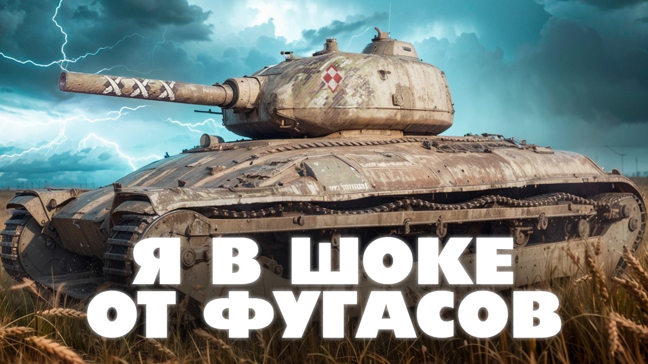 6 УРОВЕНЬ УБИВАЕТ 11 УРОВЕНЬ. ЭТО БАГ ИЛИ ФИЧА?