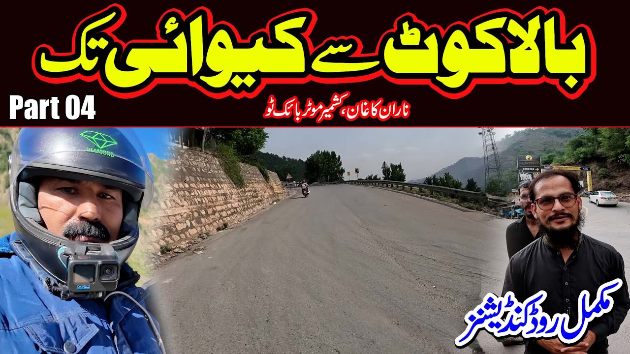 Balakot To Kewai l Motorbike Tour l Road Condition l Naran Kaghan Road Information June 2025
