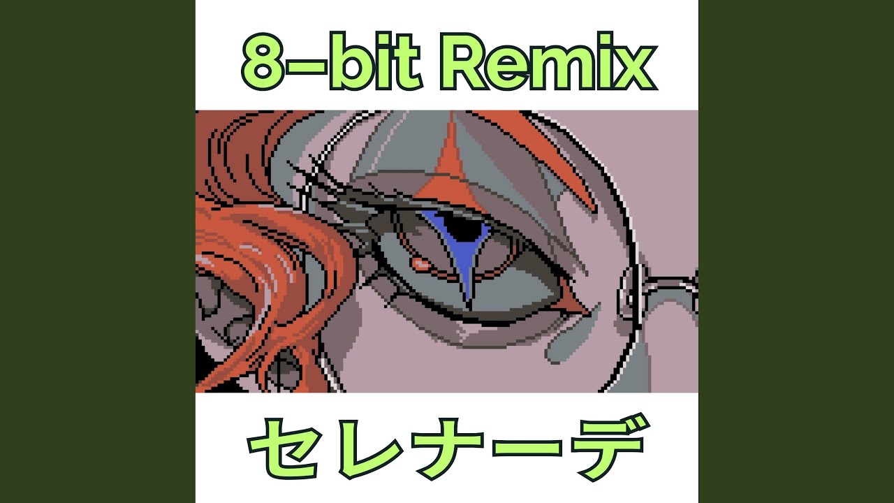 8bitアレンジ - セレナーデ - 8bit Serenade Music Only
